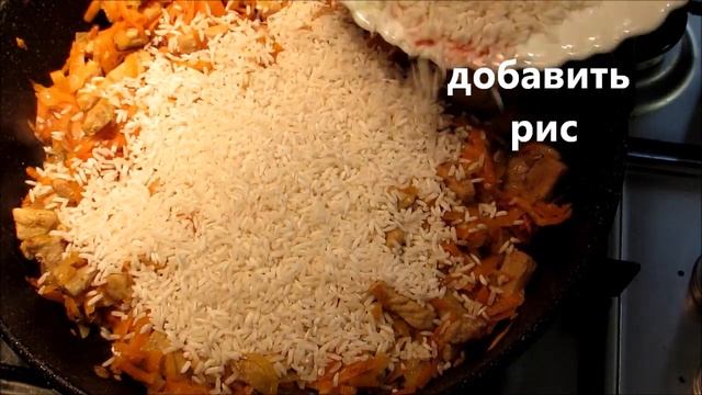 Плов со свининой / Что приготовить на обед смотреть онлайн