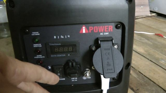 Инверторный бензиновый генератор A-iPower A1400IS с ручным запуском
