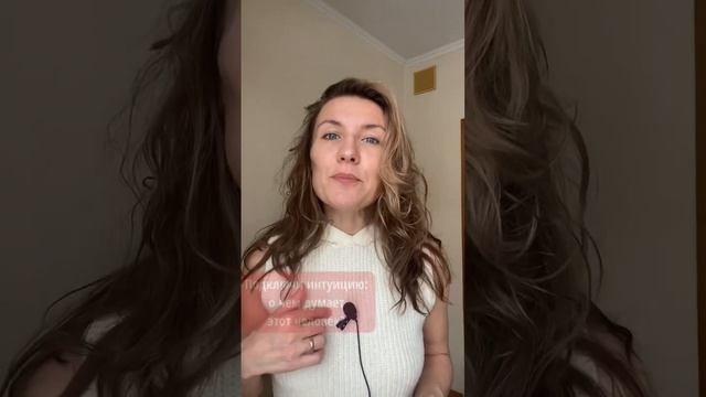 Как научиться чувствовать других людей? смотреть онлайн