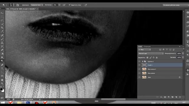 Обработка в Adobe Photoshop смотреть онлайн