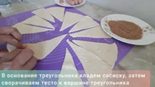 Сосиска в тесте в духовке простой рецепт. Казакша рецепт. смотреть онлайн