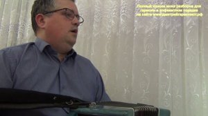 Это ландыши все виноваты на гармони