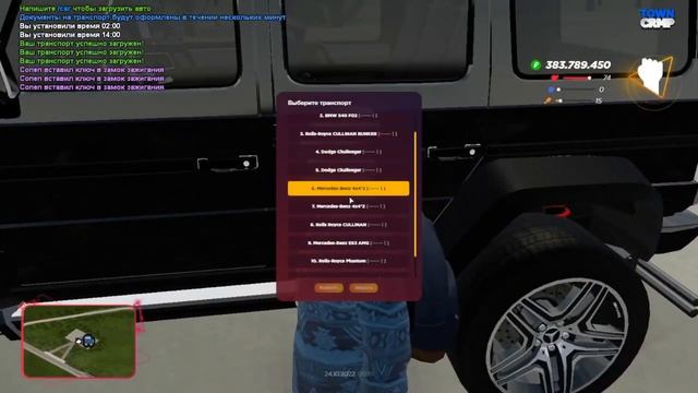 СОБРАЛ ТОПОВЫЙ АВТОПАРК ДЛЯ БАНДЫ НА ЛУЧШЕЙ КОПИИ РАДМИРА TOWN RP смотреть онлайн