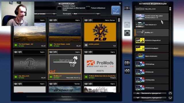 Euro Truck Simulator 2 - сборка из 10 карт на основе ProMods 2.43 +RusMap 2. 0 #71 смотреть онлайн