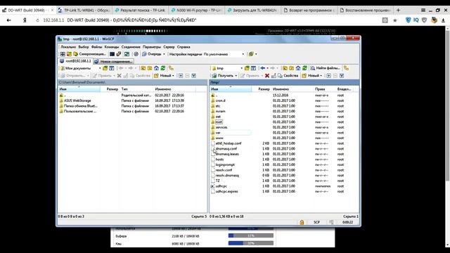 Как вернуть официальную прошивку TP-LINK из DD-WRT способ № 2 Возвращение оригинальной прошивки смотреть онлайн