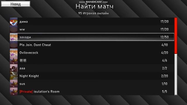 Как сделать скин в Redmatch 2 смотреть онлайн