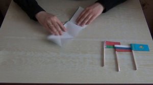 Флаги из бумаги. Как сделать