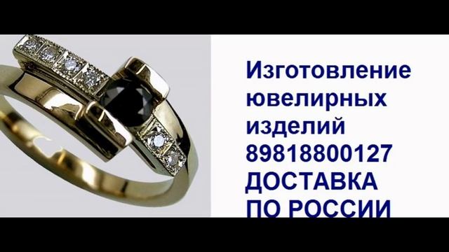Ювелирные мастерские спб смотреть онлайн