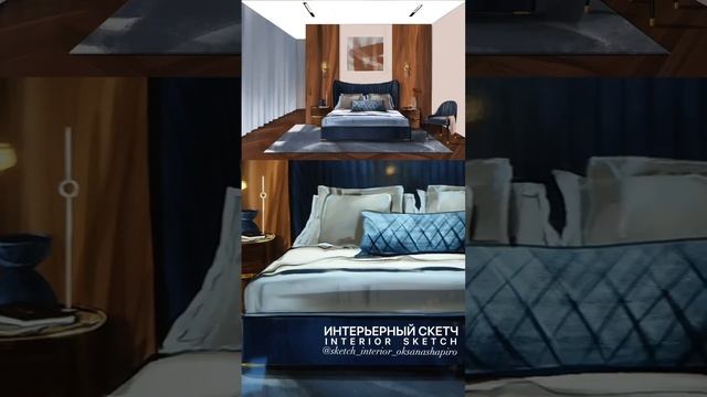 Interior sketch. Интерьерный скетч. Как нарисовать дом мечты? смотреть онлайн