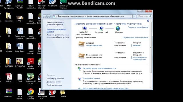 Ноутбук перестал ловить Wi-fi? Выход есть смотреть онлайн
