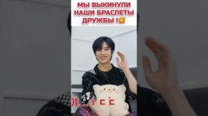 Хэчан из NCT купил поддельные браслеты для участников #shorts
