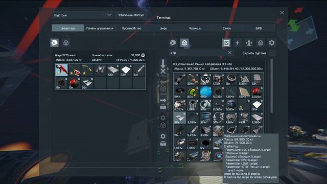 Space Engineers Ultimate Edition #22 смотреть онлайн