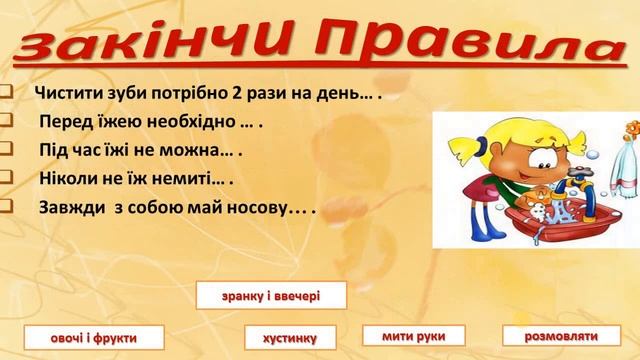 19 04 ЯДС Риси характеру Акуратність смотреть онлайн