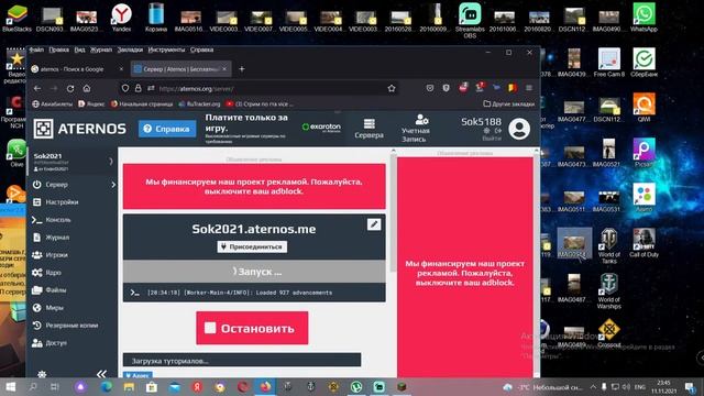 Стрим по майнкрафту (Java)#4 смотреть онлайн