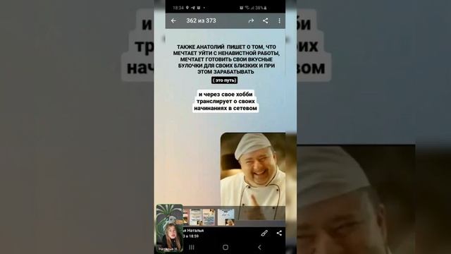 ?КАЧЕСТВЕННЫЙ  РЕКРУТИНГ ЧЕРЕЗ  ЛИЧНЫЙ  БРЭНД?  -✅  часть 2
