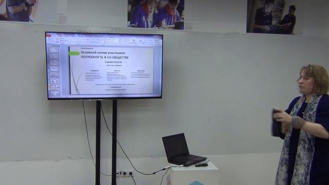 Елена Стасова. Потребность в сообществе VS Сообщество потребления. 13.12.2018 смотреть онлайн