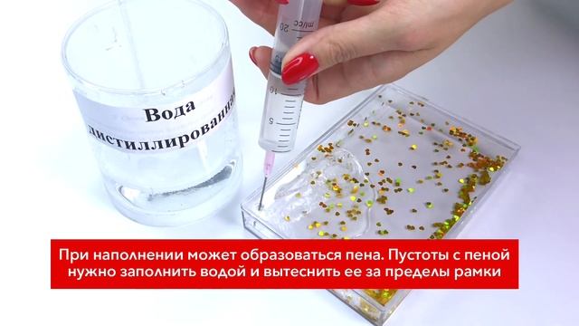 Как собрать водяную рамку для фото? | Подробная инструкция смотреть онлайн