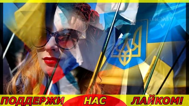 УКРА.ИНА в Ш0КЕ!!! Д0Н.БАСС СКА3АЛ "ДАВАЙ, Д0 СВИДАНИЯ"!!! смотреть онлайн