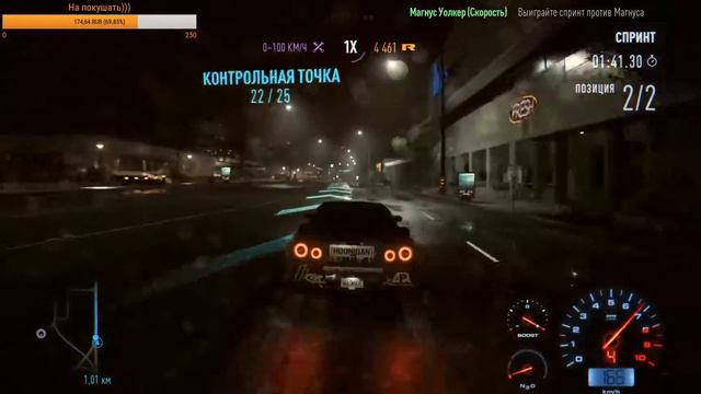 Need for Speed - тормоза для слабаков #4 смотреть онлайн