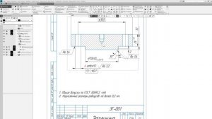 Читаем и создаем чертежи - Внесение изменений в конструкторскую документацию