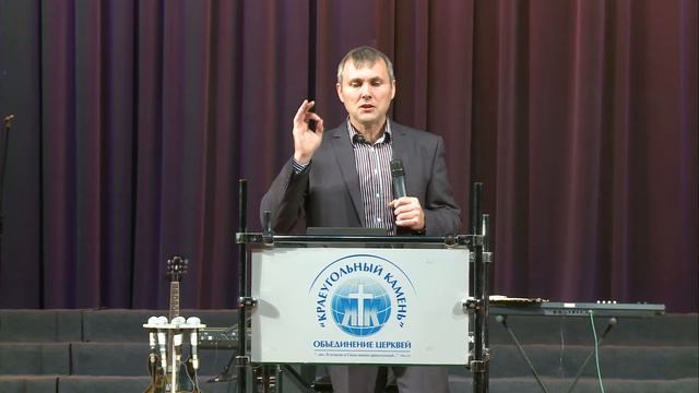 Сергей Непомнящих "Огонь на жертвеннике или жертвенное служение" смотреть онлайн