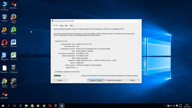 КАК УЗНАТЬ ПАРАМЕТРЫ ВИДЕО КАРТЫ (VGA TOOLS) смотреть онлайн