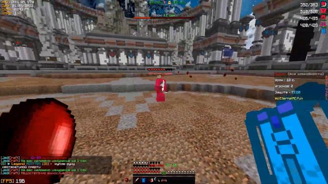 Eternal - JediCraft
