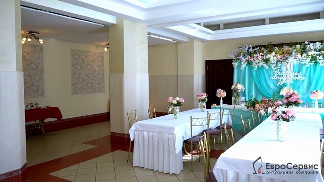 Банкетный зал Эдем, 1 зал смотреть онлайн