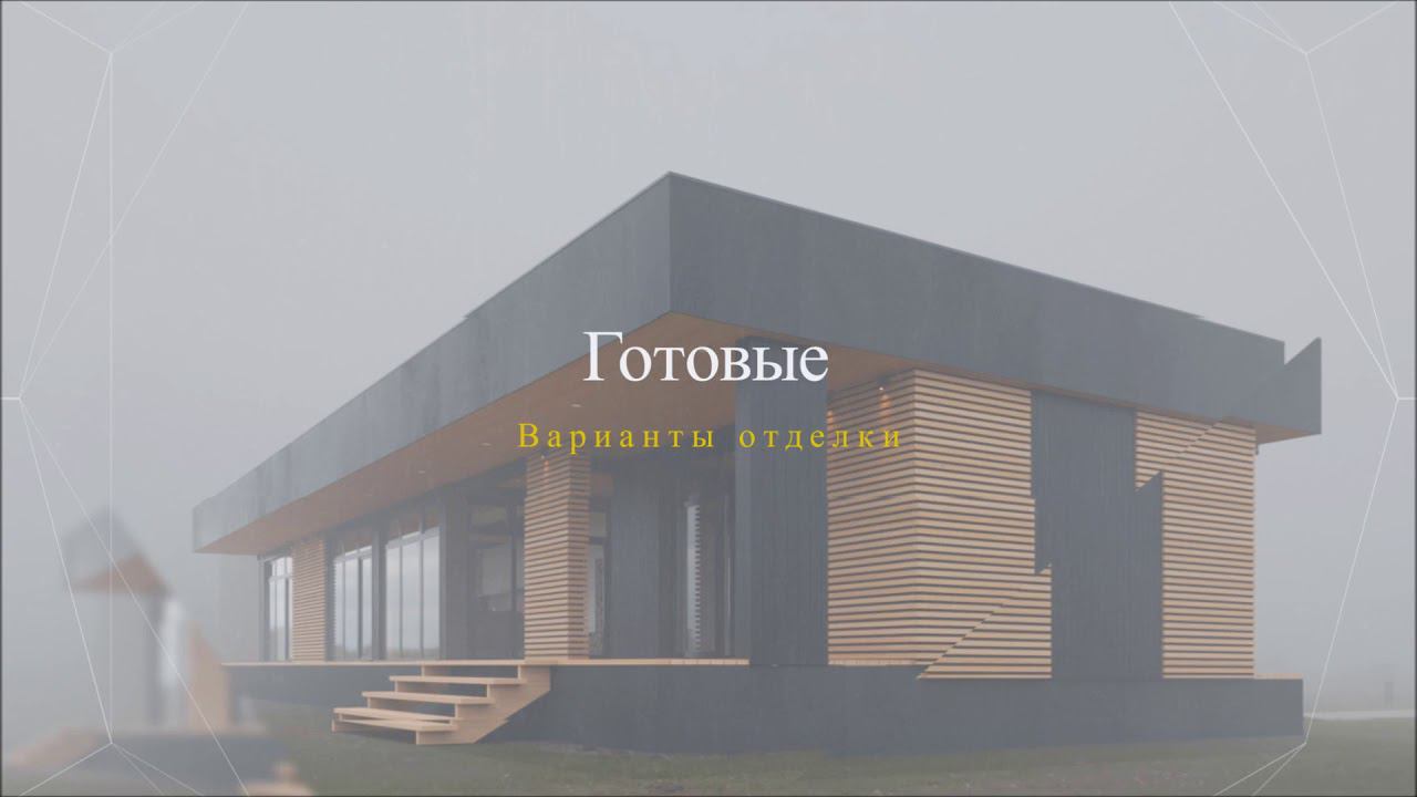 IdeaDom SMART смотреть онлайн