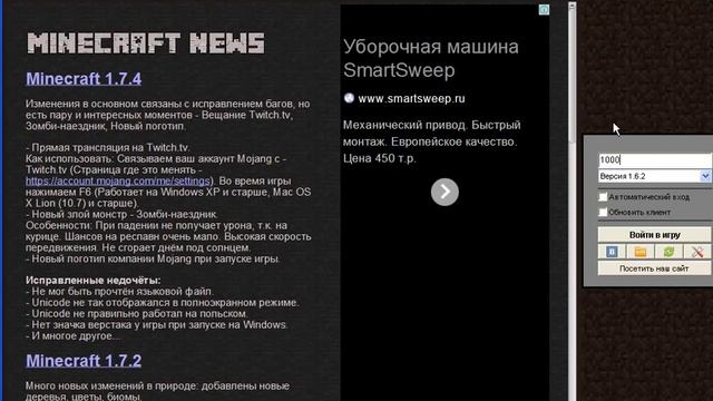 Игра Minecraft 4 10 на Андроид бесплатно смотреть онлайн