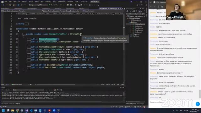 Сериализация в языке C# // Демо-занятие курса «C# Developer. Professional» смотреть онлайн