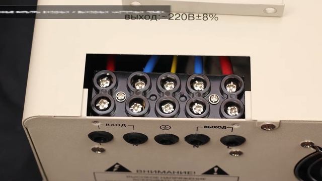 Стабилизатор напряжения РЕСАНТА АСН-10000Н смотреть онлайн