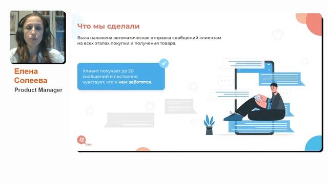 Вебинар WhatsApp Business API. Основные отличия от классического WhatsApp смотреть онлайн
