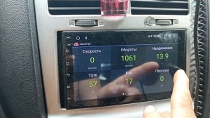 Обзор МК Multitronics MPC-810