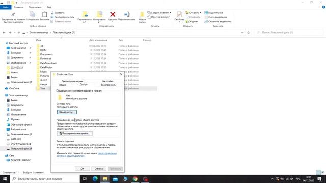 Xiaomi Mi Home Security Camera 360, недостатки, настройка сетевого хранилища NAS под Windows смотреть онлайн