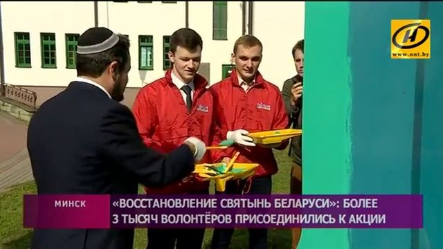 Более трёх тысяч волонтёров присоединились к акции «Восстановление святынь Беларуси» смотреть онлайн