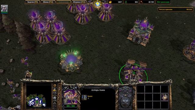 ПЫЛАЮЩЕЕ НЕБО. ПУТЬ ПРОКЛЯТЫХ ➤ WARCRAFT III REFORGED смотреть онлайн