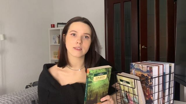 Книжные покупки ? смотреть онлайн