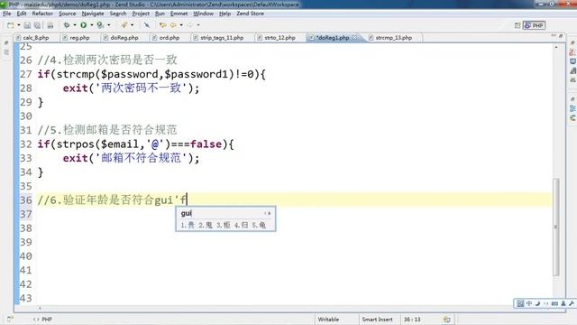 PHP语言编程基础28 注册页面验证另外一种形式 5 8 смотреть онлайн
