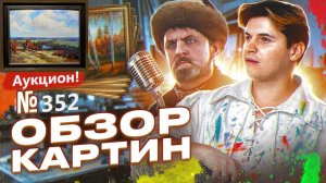 Школа рисунка. Живопись и рисунок.