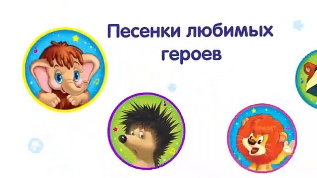 Микрофон Пой со Мной Азбукварик смотреть онлайн