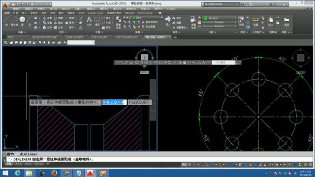 【AutoCAD 2016 2D教學】171 尺寸標註練習 連續式標註與基線式標註 смотреть онлайн