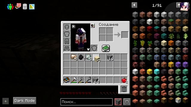 Lp. СТОУНБЛОК 3 • StoneBlock 3 • Прохождение майнкрафта в камне! #1 смотреть онлайн