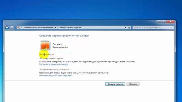 Восстановление разных устройств