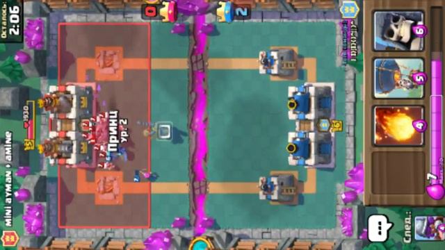 Клеш рояль 🐴 смотреть онлайн