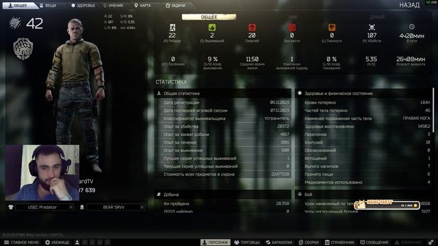 не удовольствие STREAMER CHALLANGE DAY#2 в Escape from tarkov #eft #tarkov #тарков #escapefromtarko смотреть онлайн