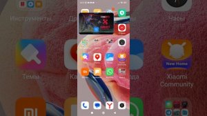 тутор как растянуть экран в стандофф 2 на (Xiaomi,Redmi,POCO)