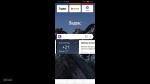 КАК ПОСМОТРЕТЬ ЗАГРУЗКИ В ЯНДЕКС БРАУЗЕРЕ