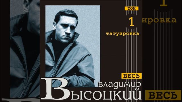 Tatuirovka смотреть онлайн