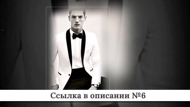 Рейтинг Мужских костюмов из китая #2 смотреть онлайн